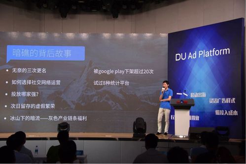 引领移动互联网时代全球化机会深圳站圆满落幕，展望未来数字互联新蓝图