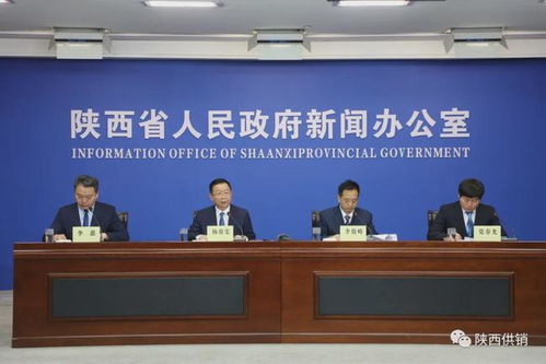 全省供销合作社服务乡村振兴新闻发布会在西安举行