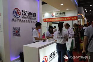 找衣柜门，我就认准汉迪森 广州建博会实时报道No.1新闻服务